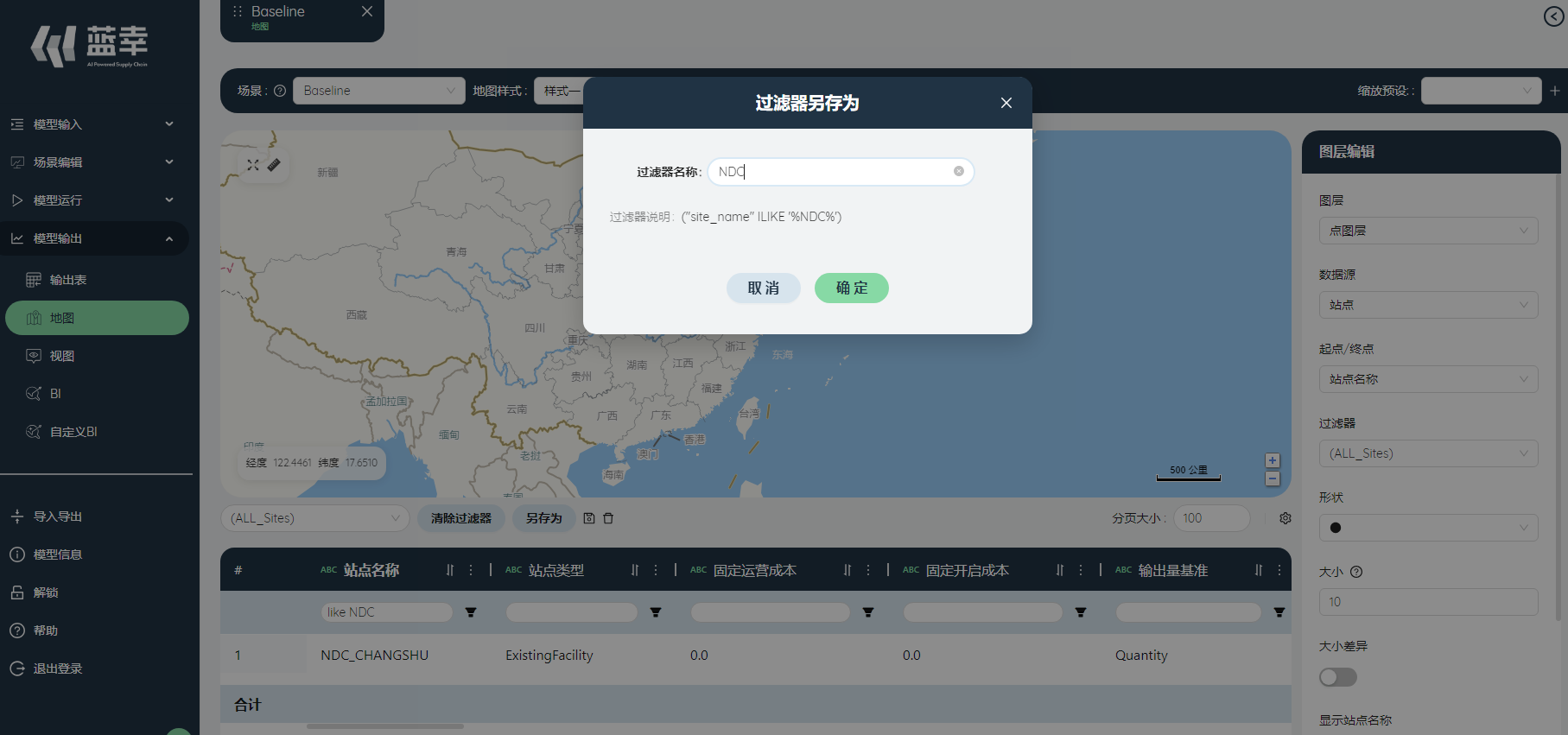 图形用户界面, 应用程序 描述已自动生成