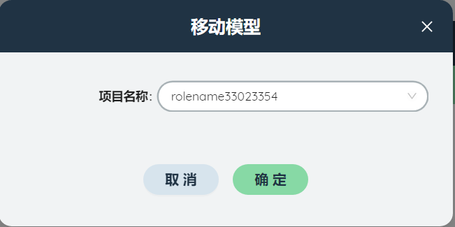 image-20220920154931832