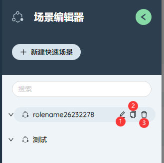 image-20220923165117804