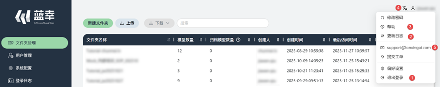 image-20260106171754116