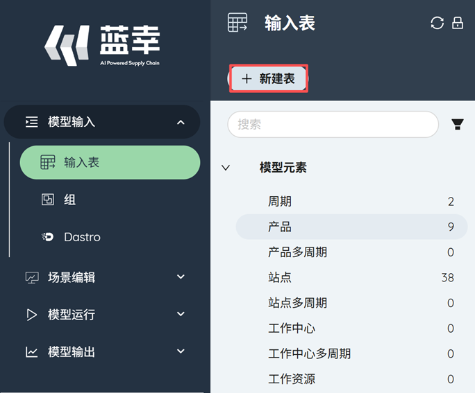 image-20260106172954758