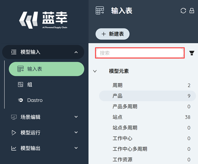 image-20260106173016959