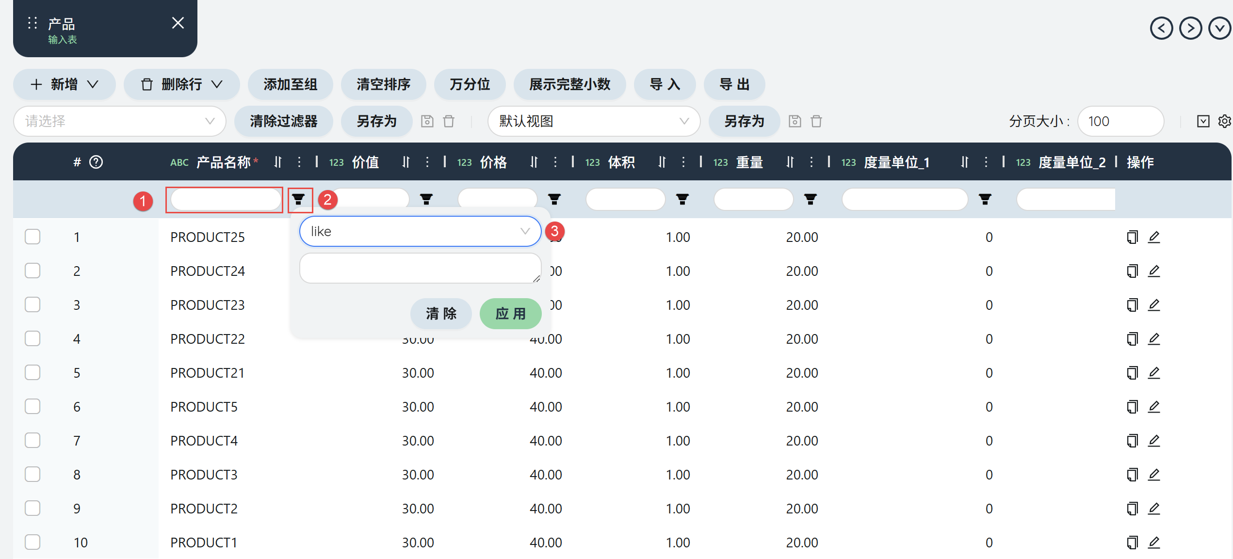 image-20260107100707224