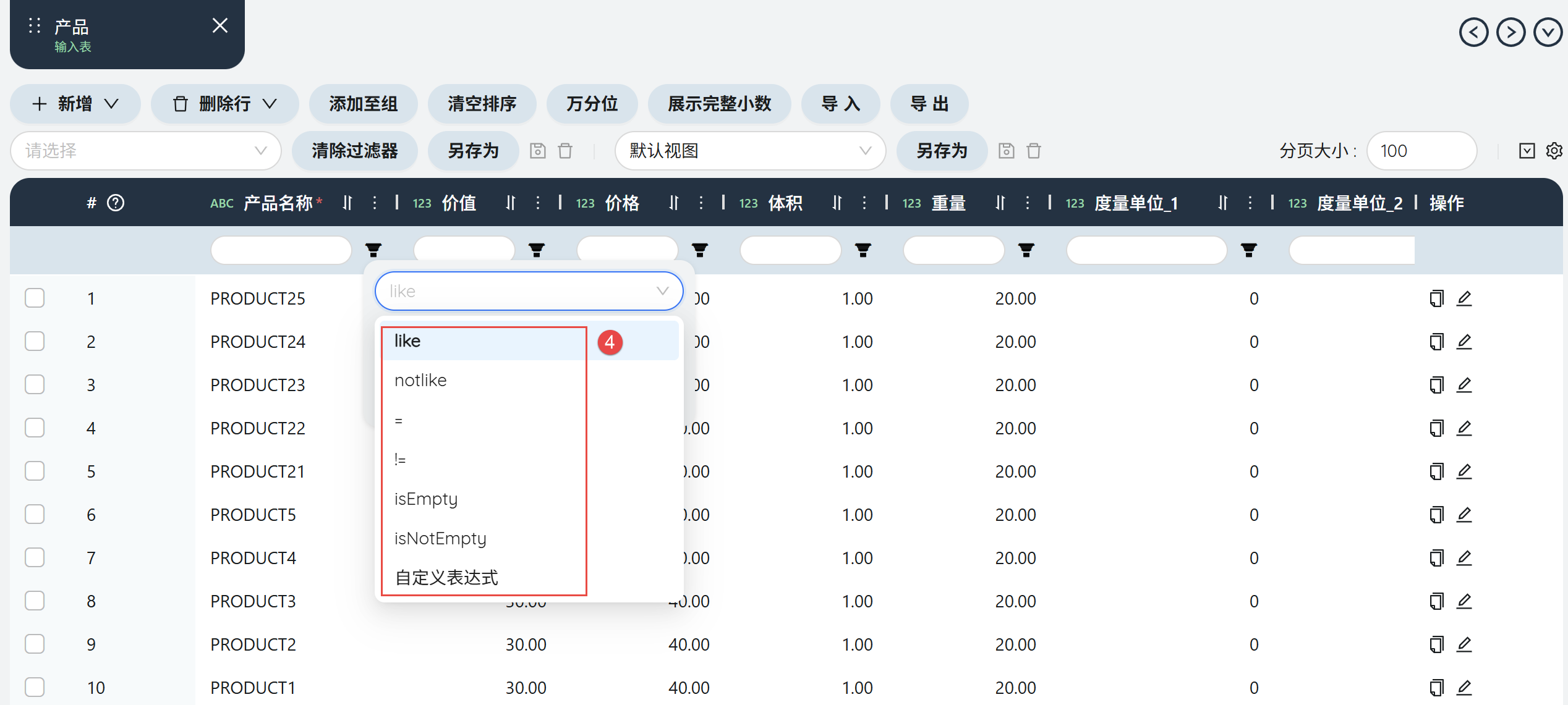 image-20260107101523132