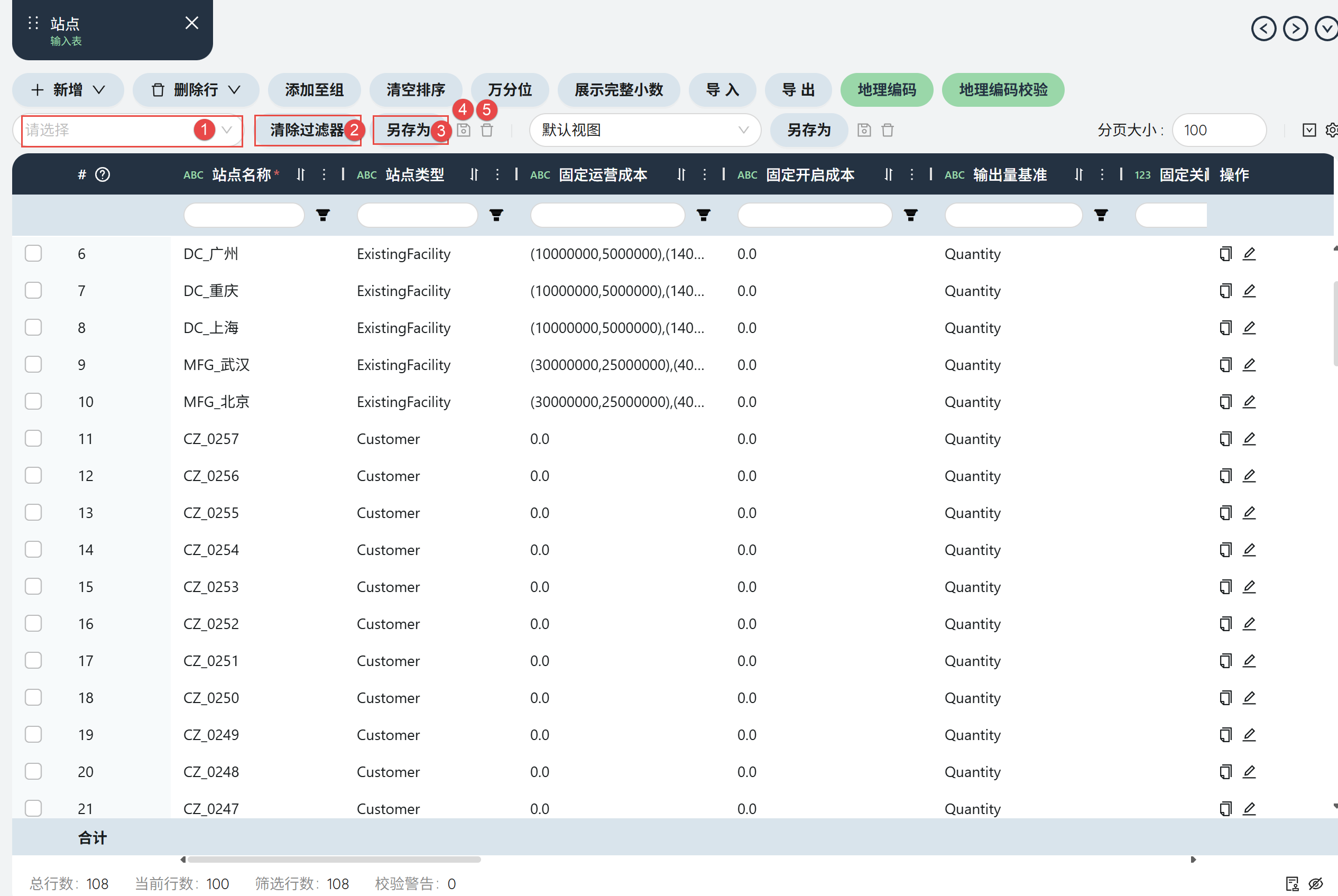 image-20260107112526422