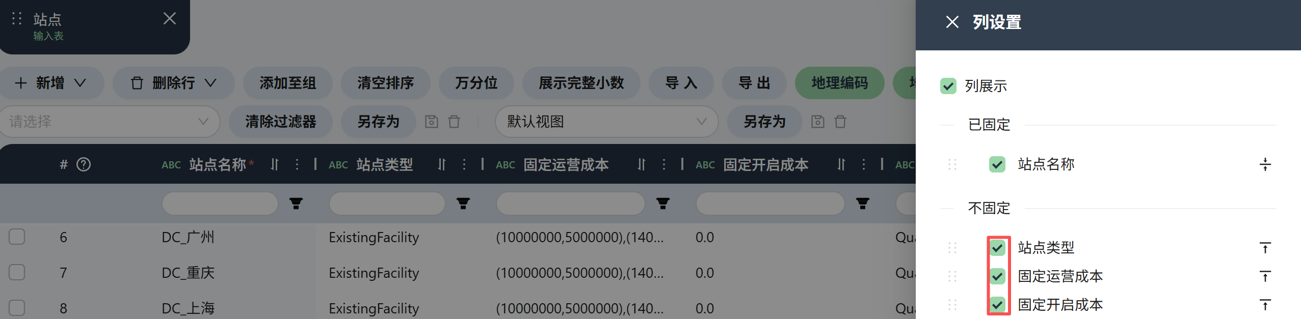 image-20260107143232369