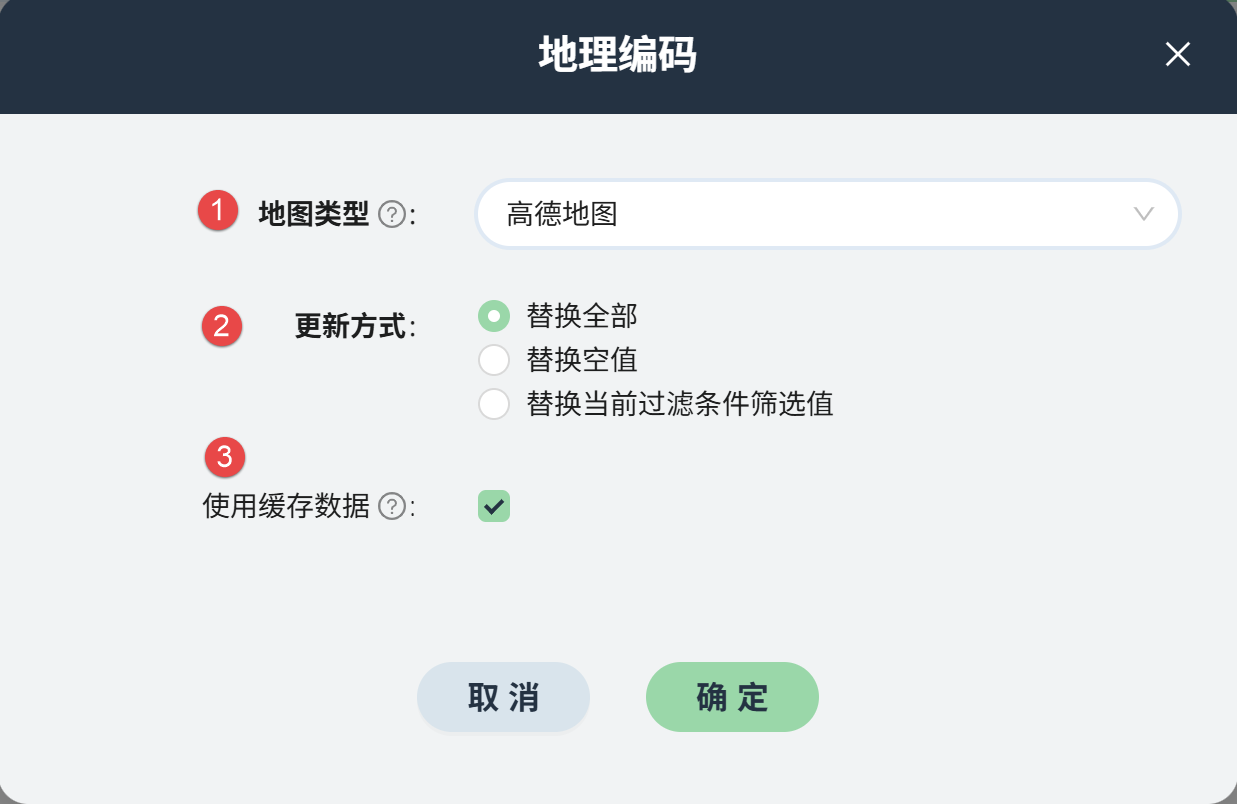 image-20260107145507155