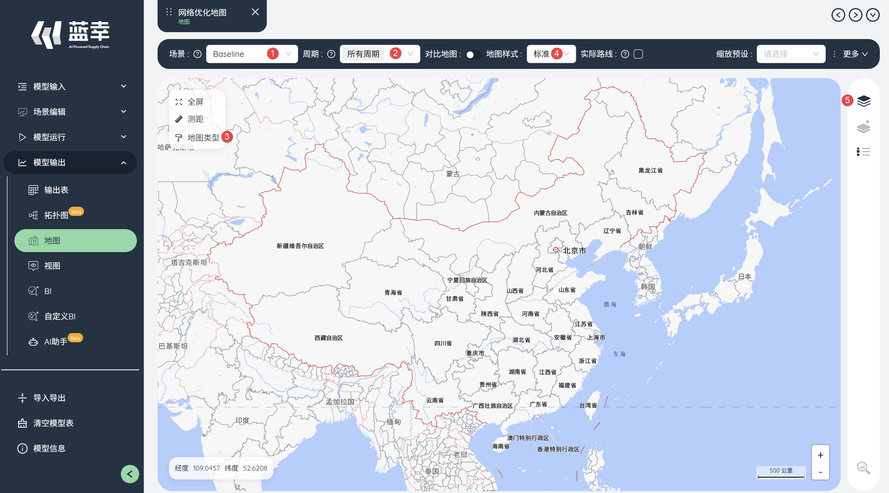 image-20260113111511099